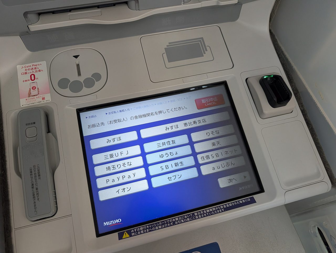 How to Withdraw Bitcoin in India: 2 Ways, Step by Step