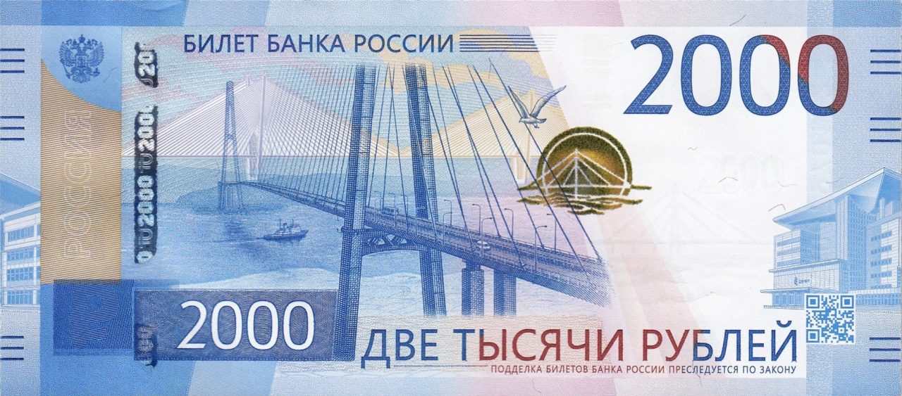 Russia CBDC Guide: Digital Ruble Rules, Limits and Dates