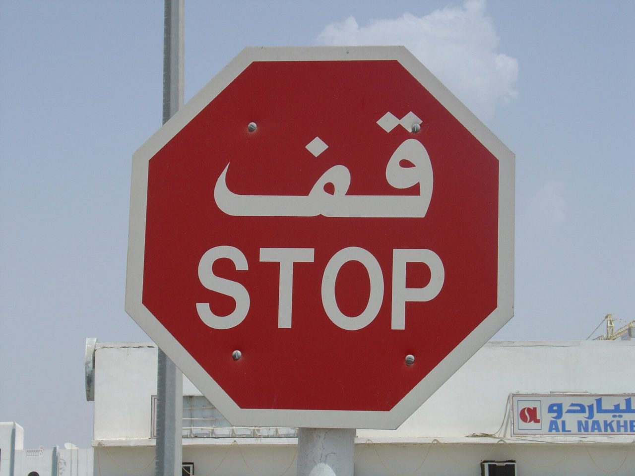 How to Use Stop Loss in Crypto: A Beginner Guide